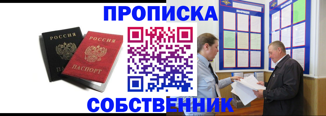 форма 3 в Няндоме
