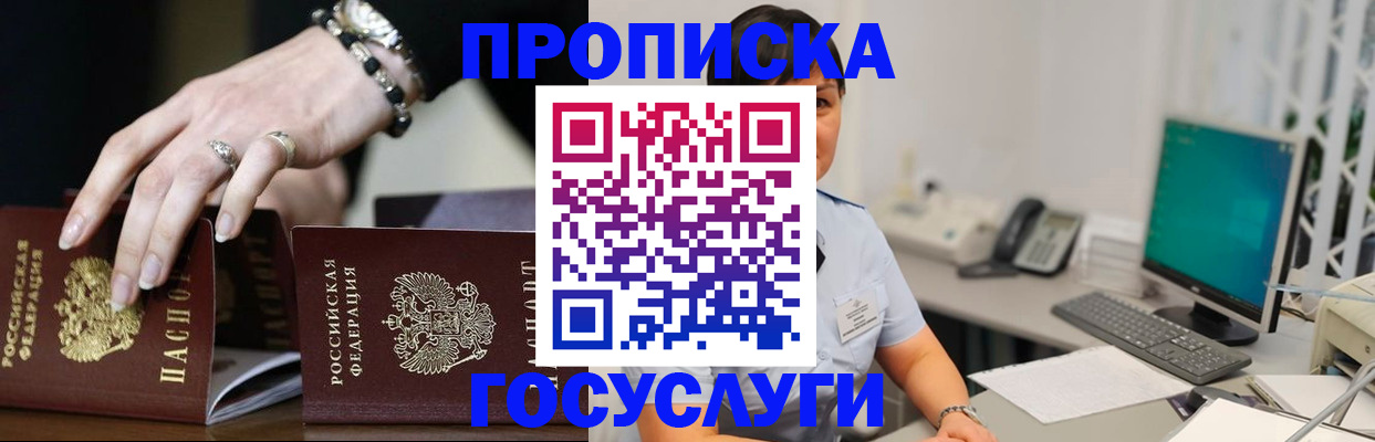 найти адрес прописки в Няндоме