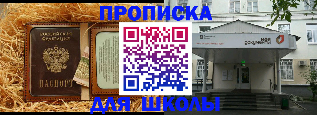 временная регистрация поиск в Няндоме